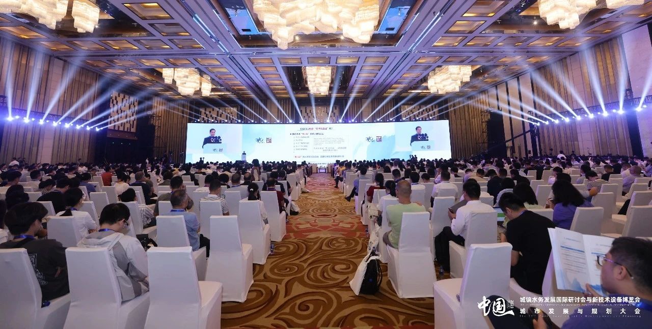 共商城鎮(zhèn)"水事"丨山科智能第十七屆中國城鎮(zhèn)水務(wù)大會精彩回顧！